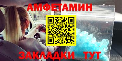 прущий лед Старая Купавна