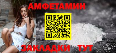 молекула духа Ставрополь