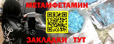 молекула духа Ставрополь