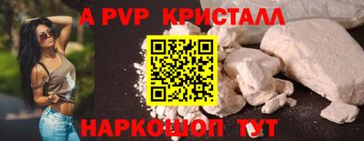 прущий лед Старая Купавна