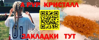 прущий лед Старая Купавна