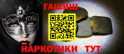 молекула духа Ставрополь