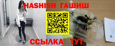 молекула духа Ставрополь