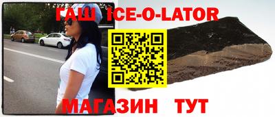 прущий лед Старая Купавна