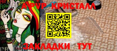 прущий лед Старая Купавна