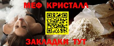 молекула духа Ставрополь