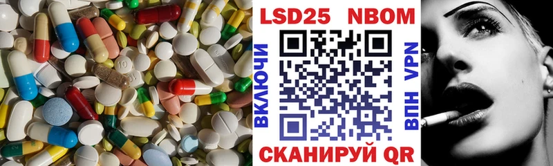 ЛСД экстази ecstasy  Северск 