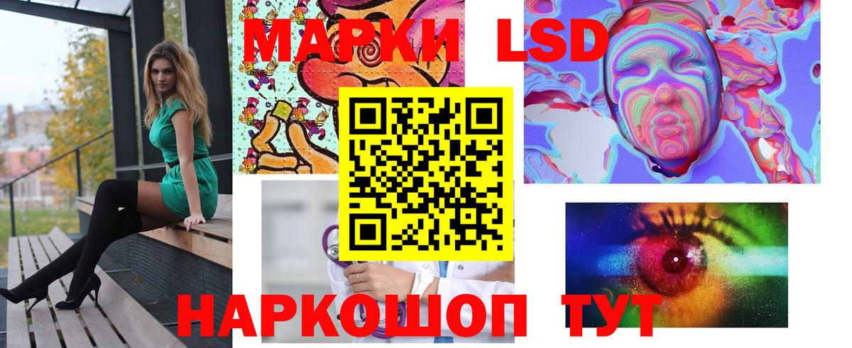 Северск  LSD-25 экстази кислота  ЛСД экстази ecstasy  Вход с VPN 