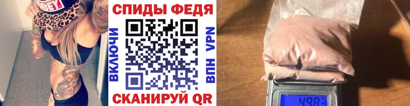 МЕТАМФЕТАМИН винт  Северск 