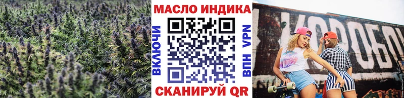 наркота  Северск  Дистиллят ТГК гашишное масло 