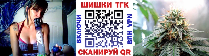blacksprut рабочий сайт  Северск  Бошки Шишки Amnesia 