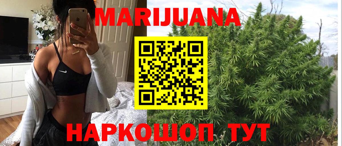 Северск  Вход с VPN  МАРИХУАНА  МЕФ   Гашиш  КОКАИН  А ПВП СК  