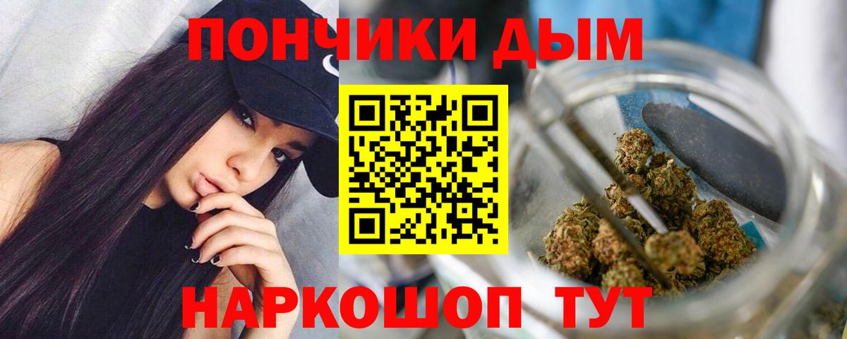 Каннабис MAZAR  Марихуана гибрид  Шишки марихуана ГИДРОПОН  Северск  Вход с VPN  Каннабис семена 
